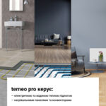 terneo_pro_2-uden-s