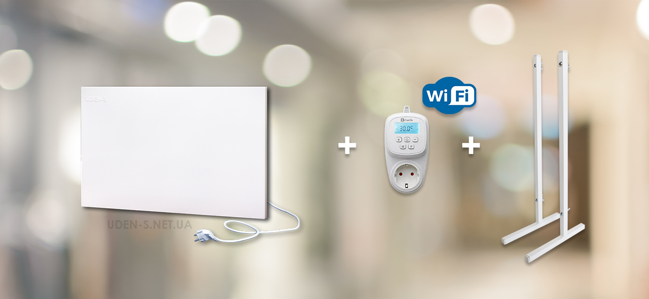 UDEN-500 + Castle AC-209H Wi-Fi + ніжки